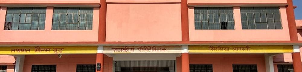 Tathagat  Gsautam Buddh  Government Polytechnic Sisiya Shravasti