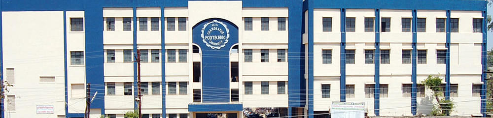 Bajaj Chandrapur Polytechnic-[BCP]