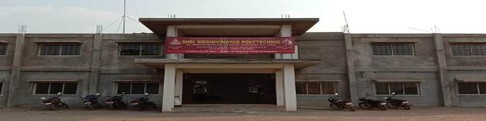 Shri Siddhivinayak Polytechnic