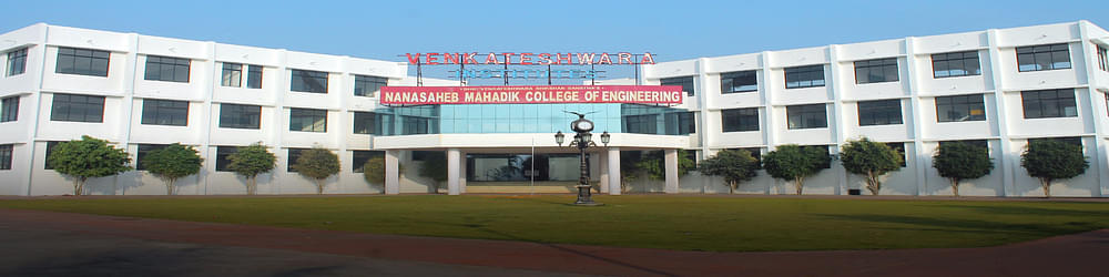 Nanasaheb Mahadik Polytechnic Institute Peth