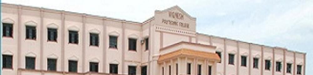Vignesh Polytechnic College - [VPTC]