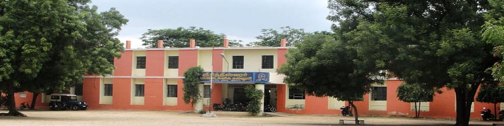Shri Sitheeswarar Polytechnic College