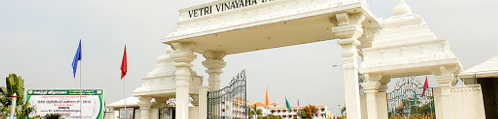 Vetri Vinayaha Polytechnic College - [VVPC]