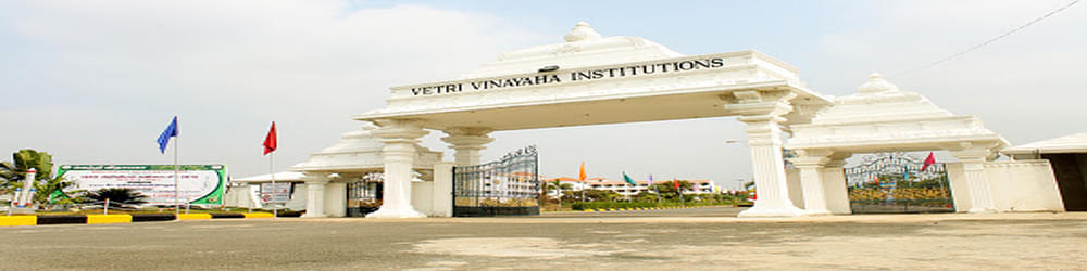 Vetri Vinayaha Polytechnic College - [VVPC]