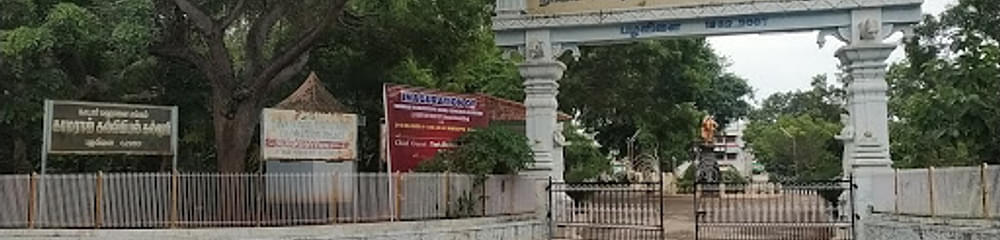 N.M.S. Kamaraj Polytechnic College
