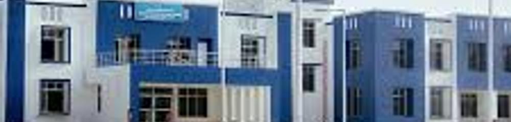 Rajganj Government Polytechnic