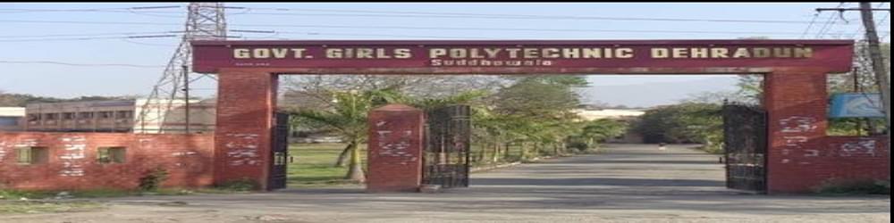 Government Girls Polytechnic Suddhowala-[GGPS]