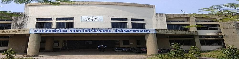 Government Polytechnic Vikramgad