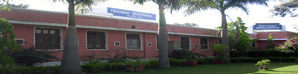 Vidya Bhawan Polytechnic College