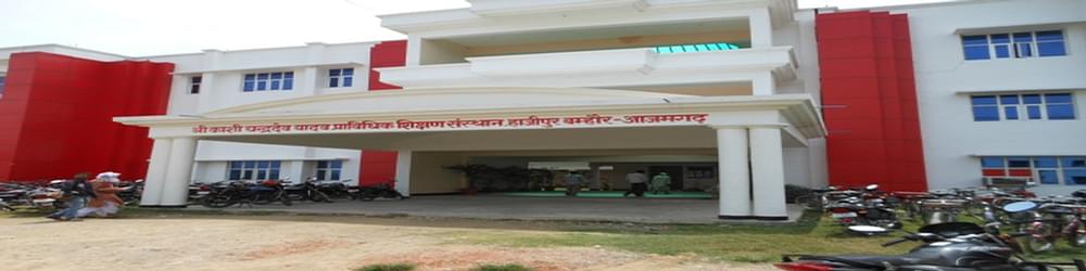 Shri Kashi Chandradev Polytechnic