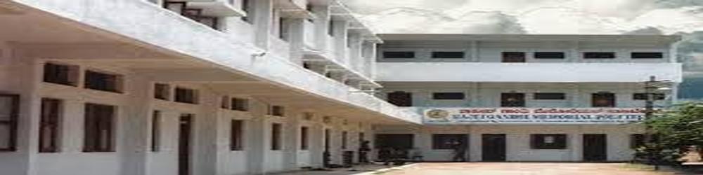 Arunodaya College