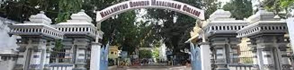 Nallamuthu Gounder Mahalingam College