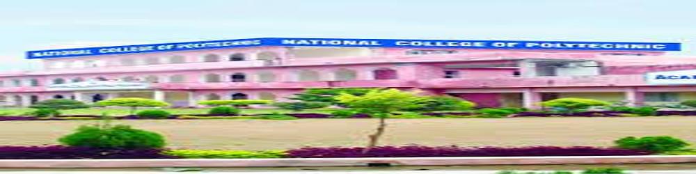NCP College of Polytechnic