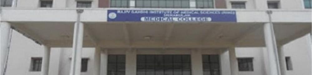 Rajiv Gandhi Institute of Medical Sciences - [RIMS]