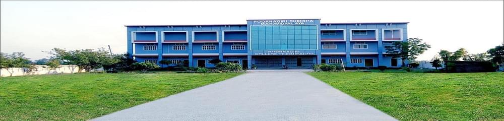 Poornagiri College of Education