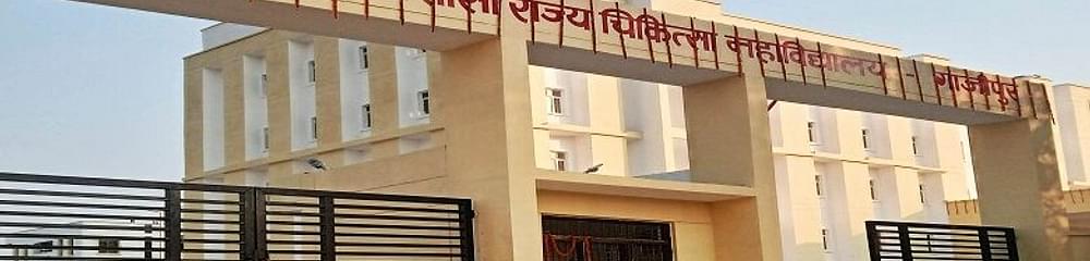 Maharshi Vishwamitra Autonomous State Medical College - [MVASMC]