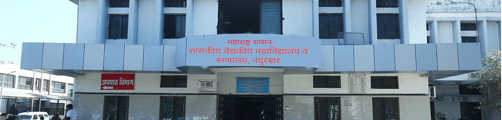 Government Medical College and Hospital - Nandurbar