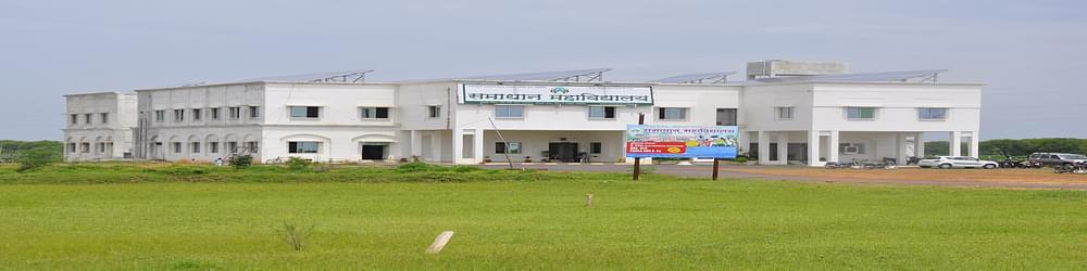 Samadhan College
