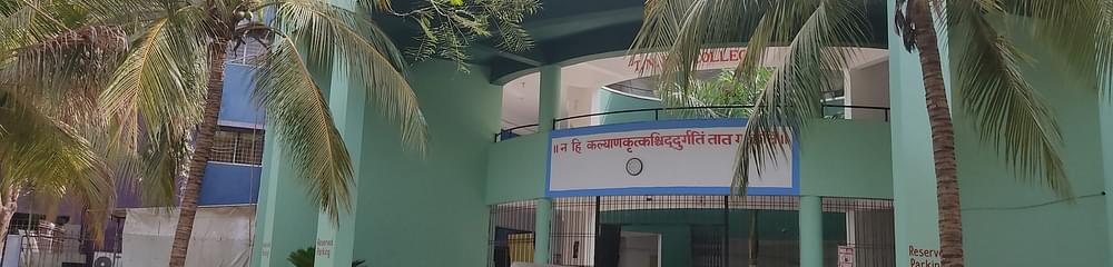 TN Rao College