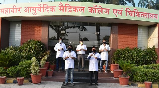 Mahaveer Ayurvedic Medical College Hospital Meerut Admissions