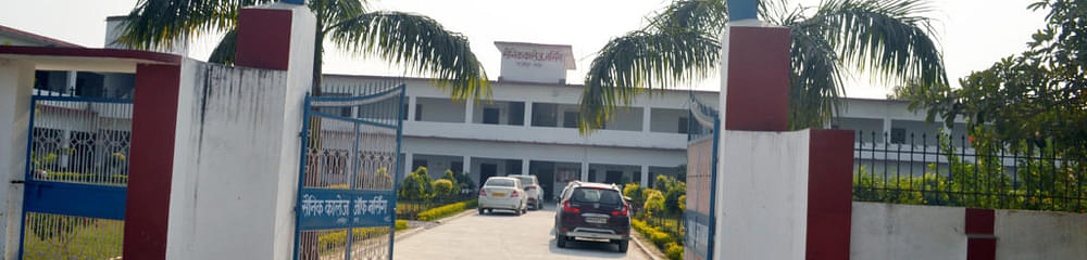 Sanik College Of Nursing & Paramedical & Hospital
