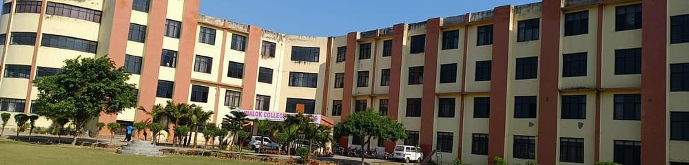 Umalok Group of Institutions