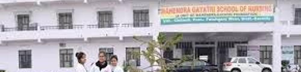 Mahendra Gayatri Nursing and Paramedical College