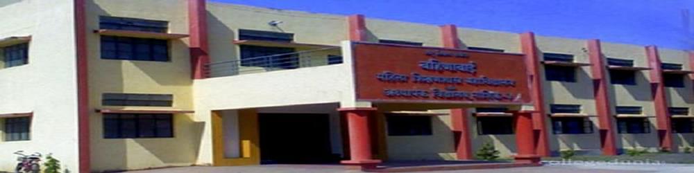 Bahinabai Women's College of Education