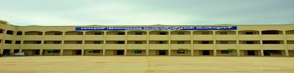 Bapuji Memorial College of Education