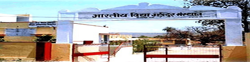 Bhartiya Vidya Mandir Teacher's Training College - [BVMTTC]