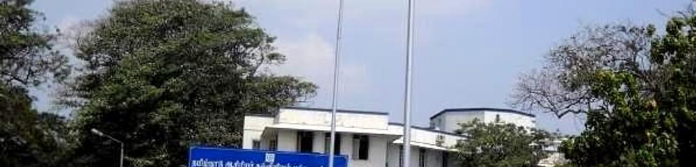 Centwin College of Education and Institute for Teacher Training