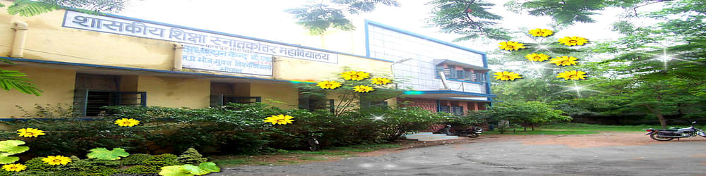 Govt College Of Education