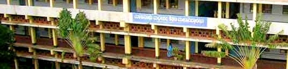 Makanur Malleshappa College of Education