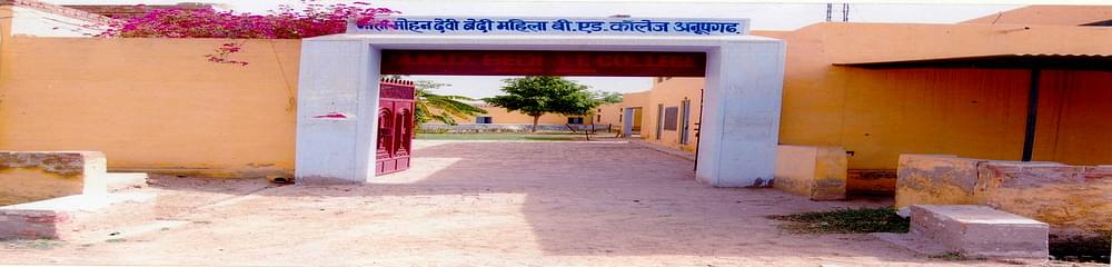 Mata Mohan Bedi Mahila TT College