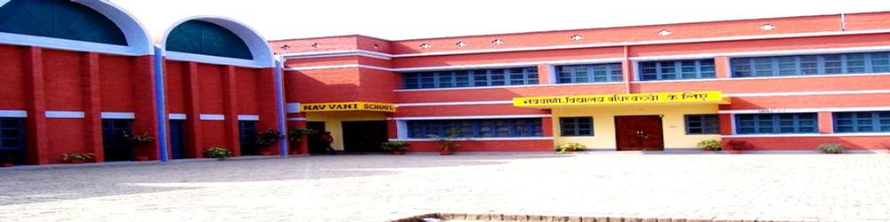 Navvani School for the Hearing Impaired