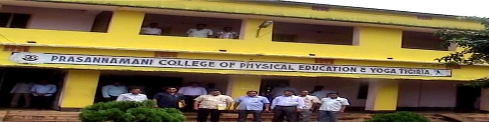 Prasannamani College of Physical Education and Yoga