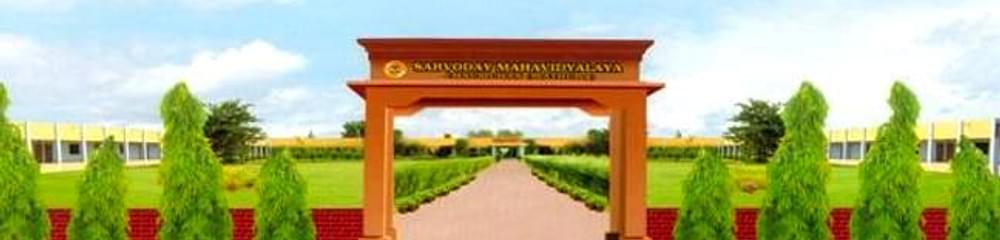 Sarvodaya Mahavidyalaya