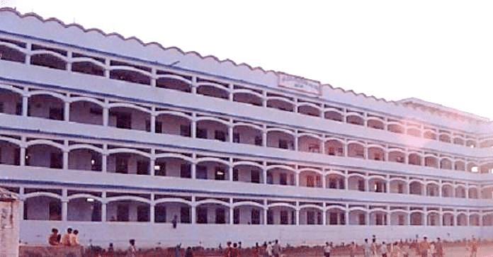 Shri Banke Bihari College Bhind Courses Fees 2024 2025