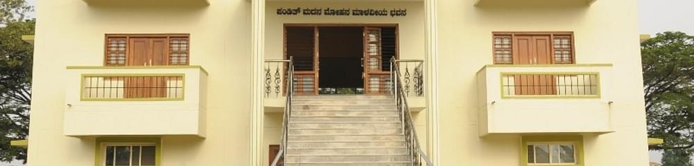 Shri Channabasaveshwar Teachers Training College