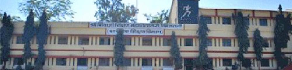 Shri Shivaji College of Education