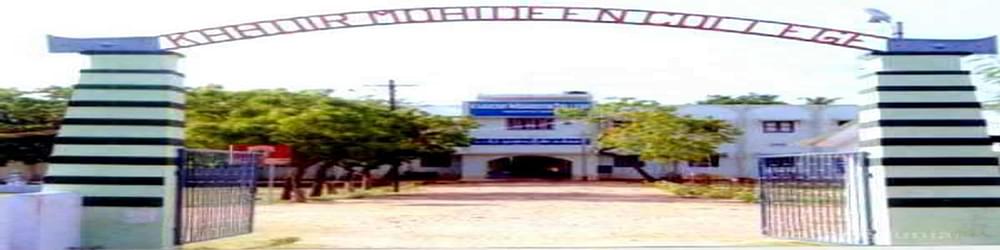 Khadir Mohideen College - [KMC]