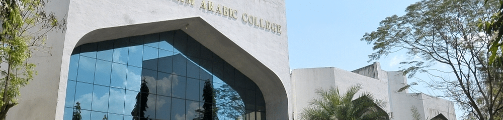 Kilakarai Bukhari Aalim Arabic College