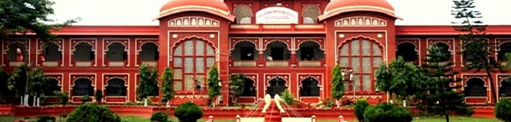 Lalit Narayan Mithila University - [LNMU]