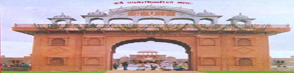 Jagadguru Ramanand Acharya Rajasthan Sanskrit University - [JRRSU]