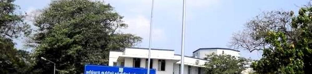 Tamil Nadu Teachers Education University - [TNTEU]