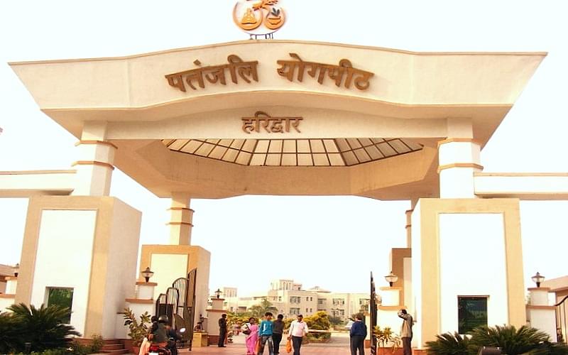 Patanjali University Admission 2024 Courses Application Form