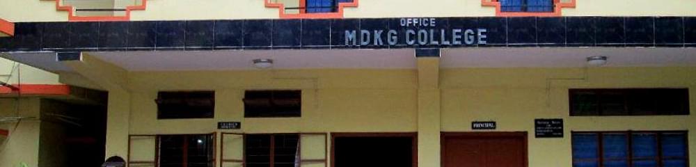 MDK Girls College - [MDKG]