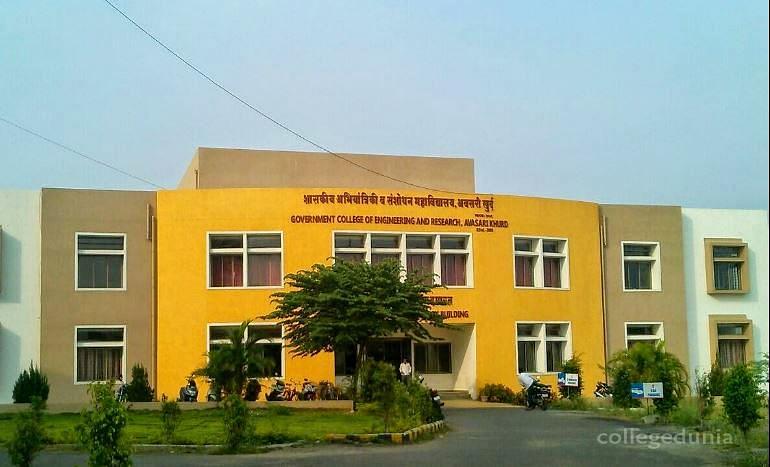 Government College of Engineering and Research Pune Admissions