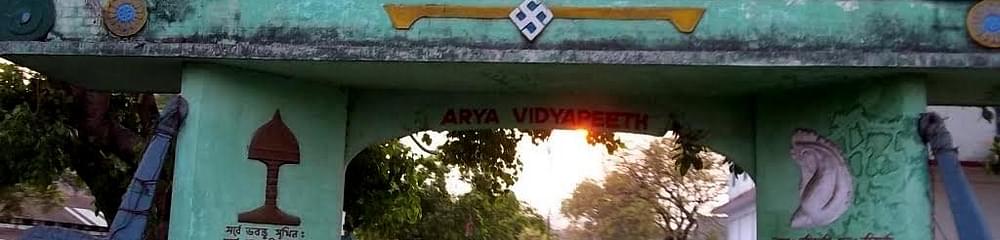 Arya Vidyapeeth College - [AVC]