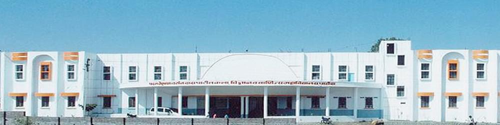 Padmabhushan Vasantdada Patil College- [PVPC]